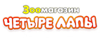 Награда! Скидка 15%!


 - Бердюжье