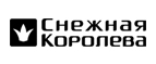 Скидка 5% на всю верхнюю одежду! - Бердюжье