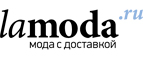 Скидка до 70% на женскую одежду!  - Бердюжье