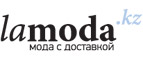 Скидка до 40% на домашнюю одежду!	 - Бердюжье